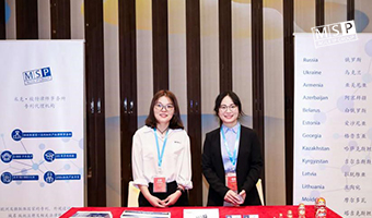 米克·梭特参加第五届中国医药知识产权峰会