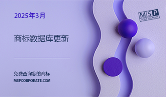 商标检索数据库更新（2025年03月）