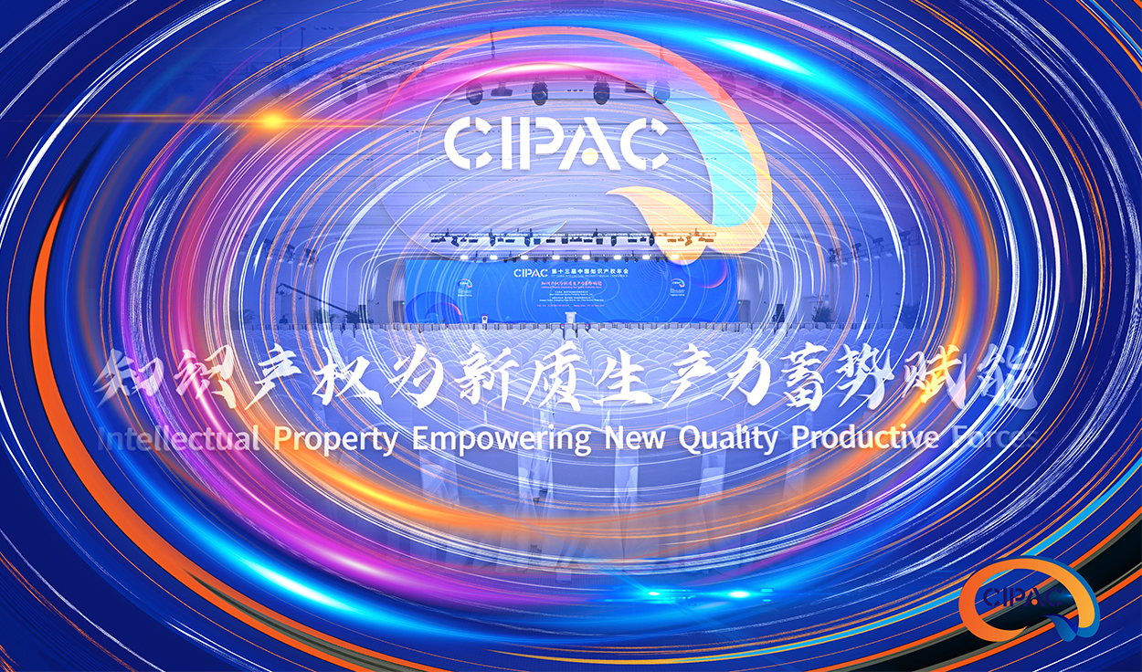 MSP参加CIPAC 2024