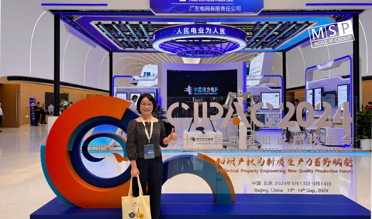 MSP参加CIPAC 2024
