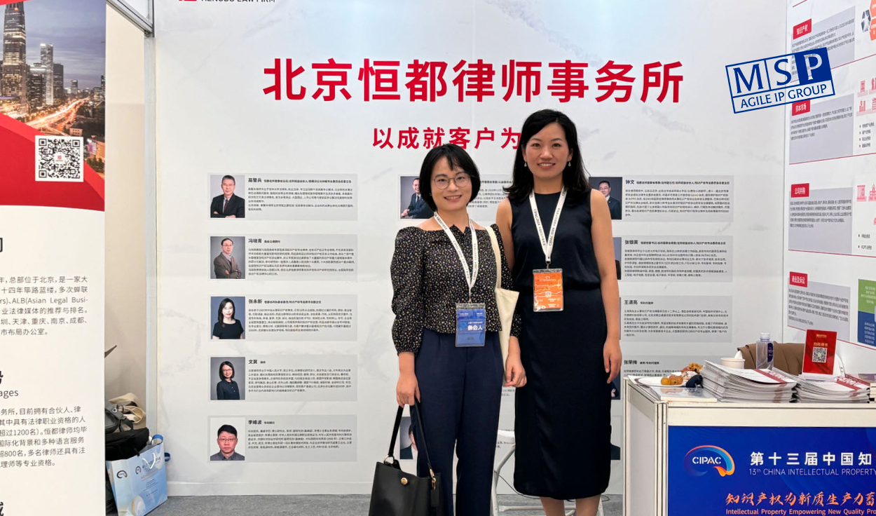 MSP参加CIPAC 2024