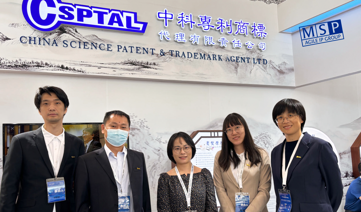 MSP参加CIPAC 2024