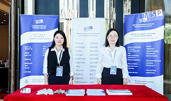 MSP亮相上海第二届亚太生物医药知识产权创新峰会