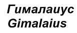 购买商标 Гималаиус