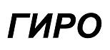 购买商标 ГИРО