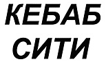 购买商标 Кебаб сити