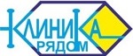 购买商标 Клиника рядом