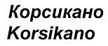 购买商标 Корсикано