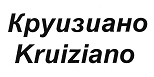 购买商标 Круизиано