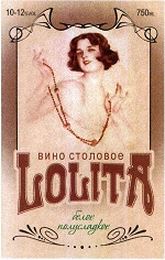 购买商标 LOLITA