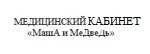 购买商标 МЕДИЦИНСКИЙ КАБИНЕТ «МашА и МеДвеДь»