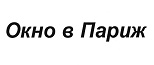 购买商标 Окно в Париж