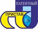 购买商标 Патентный Пристав