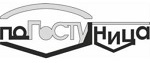购买商标 Погостуница