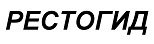 购买商标 Рестогид