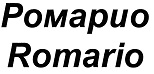 购买商标 Ромарио