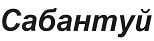 购买商标 Сабантуй