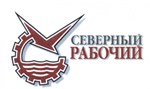 购买商标 Северный рабочий
