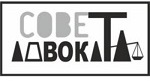 购买商标 Совет адвоката