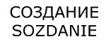 购买商标 Создание