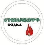 购买外观设计专利 РИСУНОК ДЛЯ УПАКОВКИ