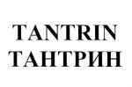 购买商标 TANTRIN ТАНТРИН