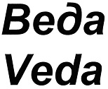 购买商标 Веда