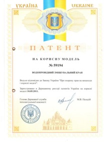 购买实用新型专利 Водопроводный кран-смеситель с термометром крана